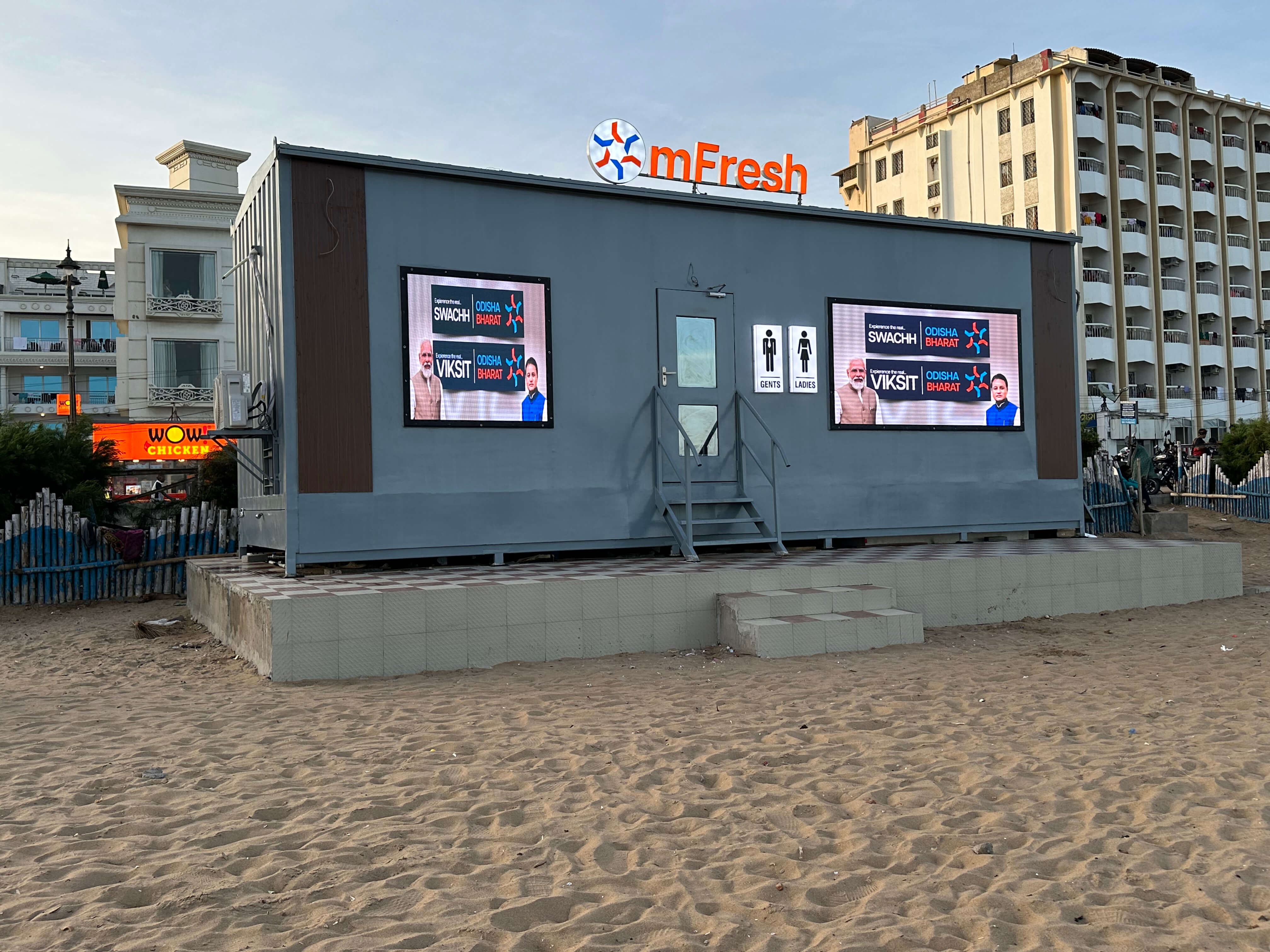 Ad Board